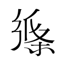 两岸媒体走进重庆高新区 探访“向新而行”的西部创新力量