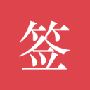 板仓滉：我们不会为了挑对手去留力调整，要专注打好每一场
